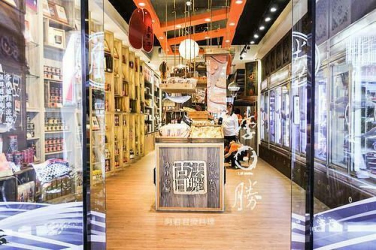 LEE PIH SHENG Dried Striped Bass Fish Maw 150g 李日勝鱸魚花膠