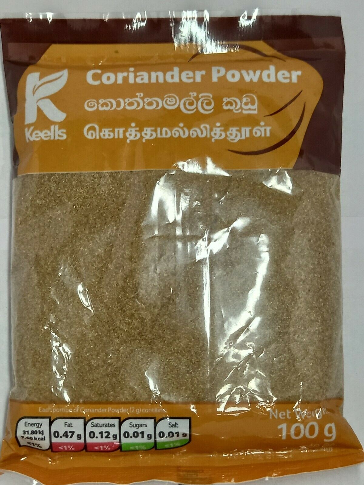 Coriander Powder 100% Natural Ceylon Herbal Spice Keells Product 100g