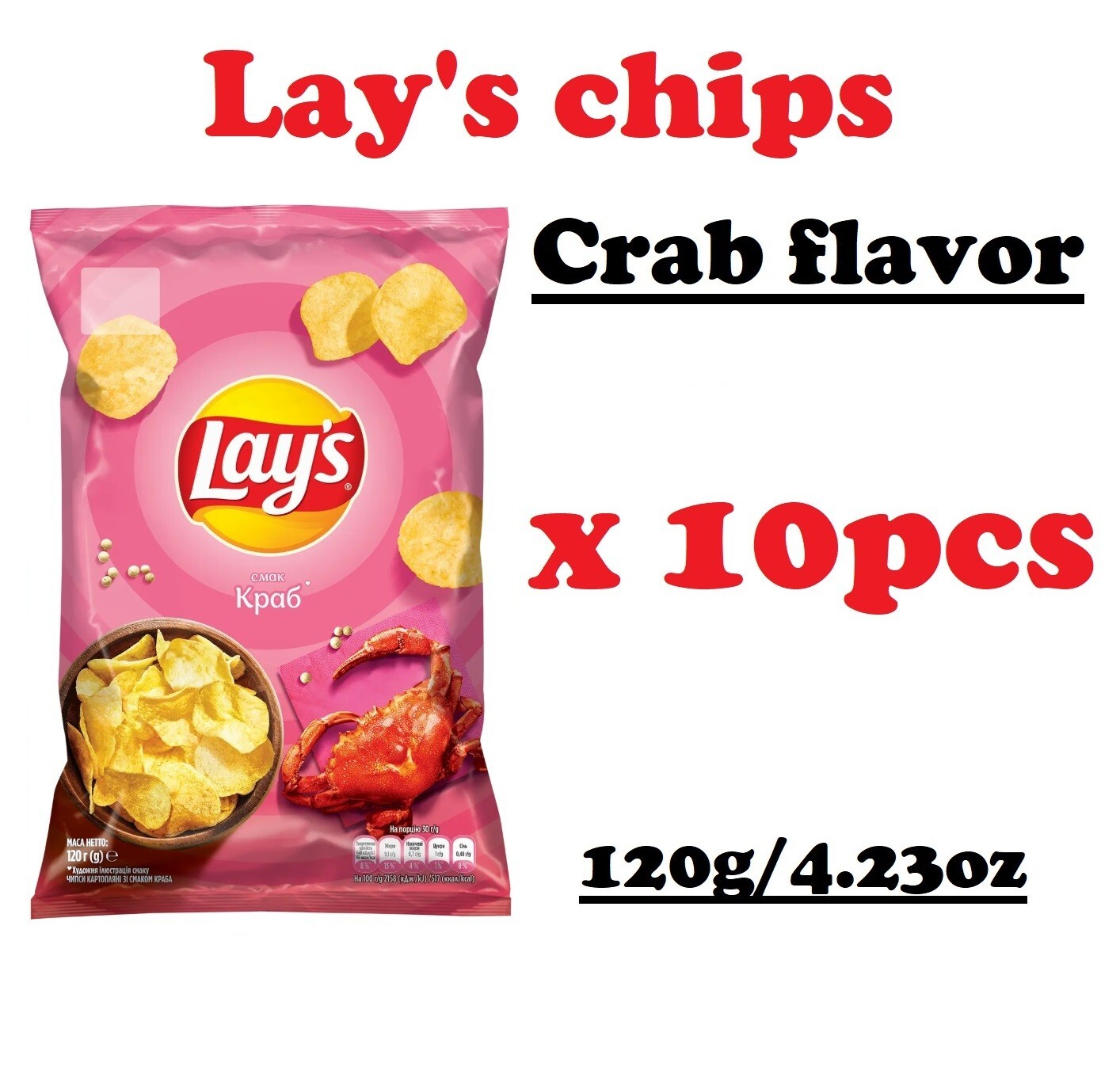 Potato chips Lays with CRAB flavor. 10 packs of 120 grams. Total 1.2 kg. Snacks