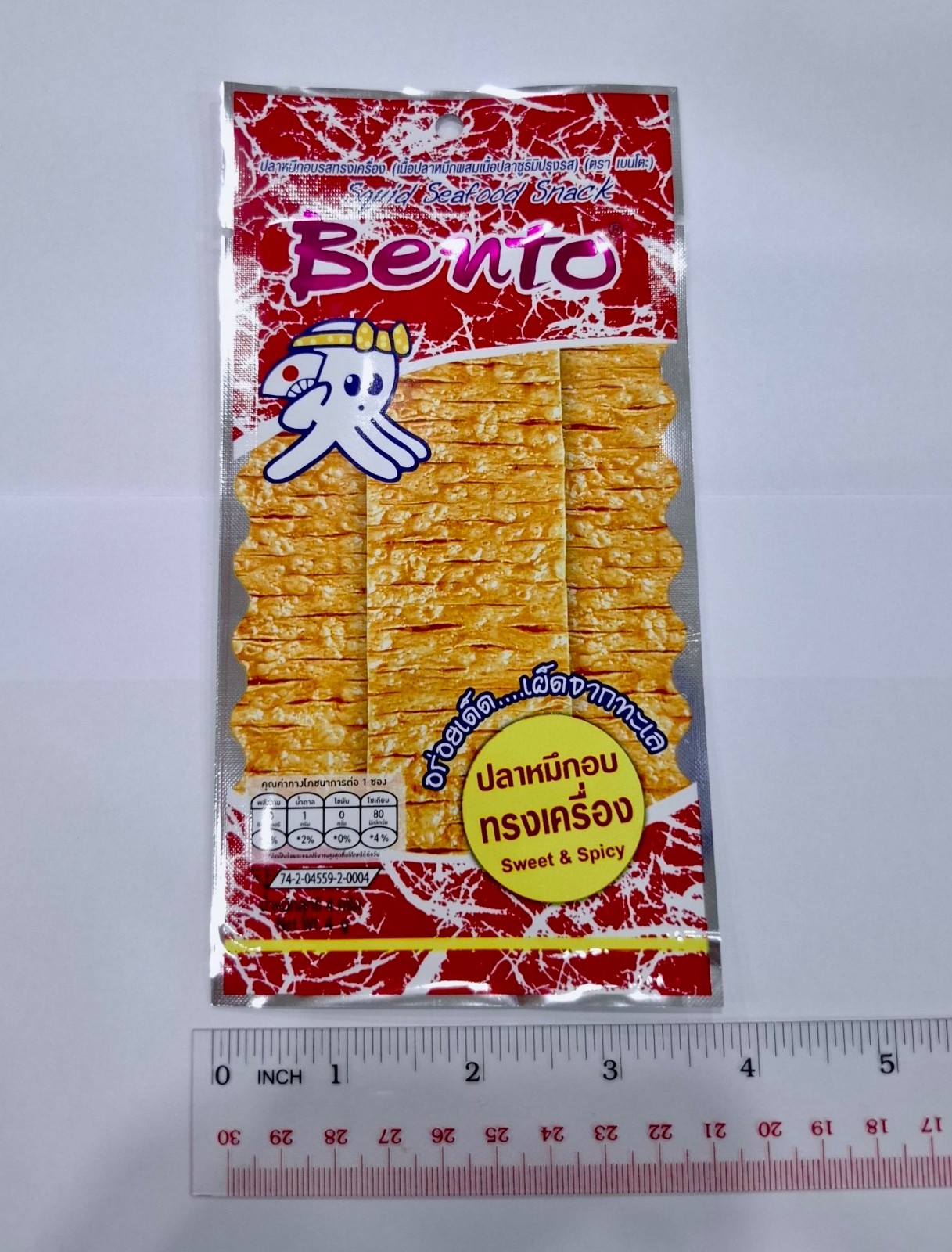 BENTO Sweet Spicy Squid Snack (4g each) Wholesale Box (144 Pcs).