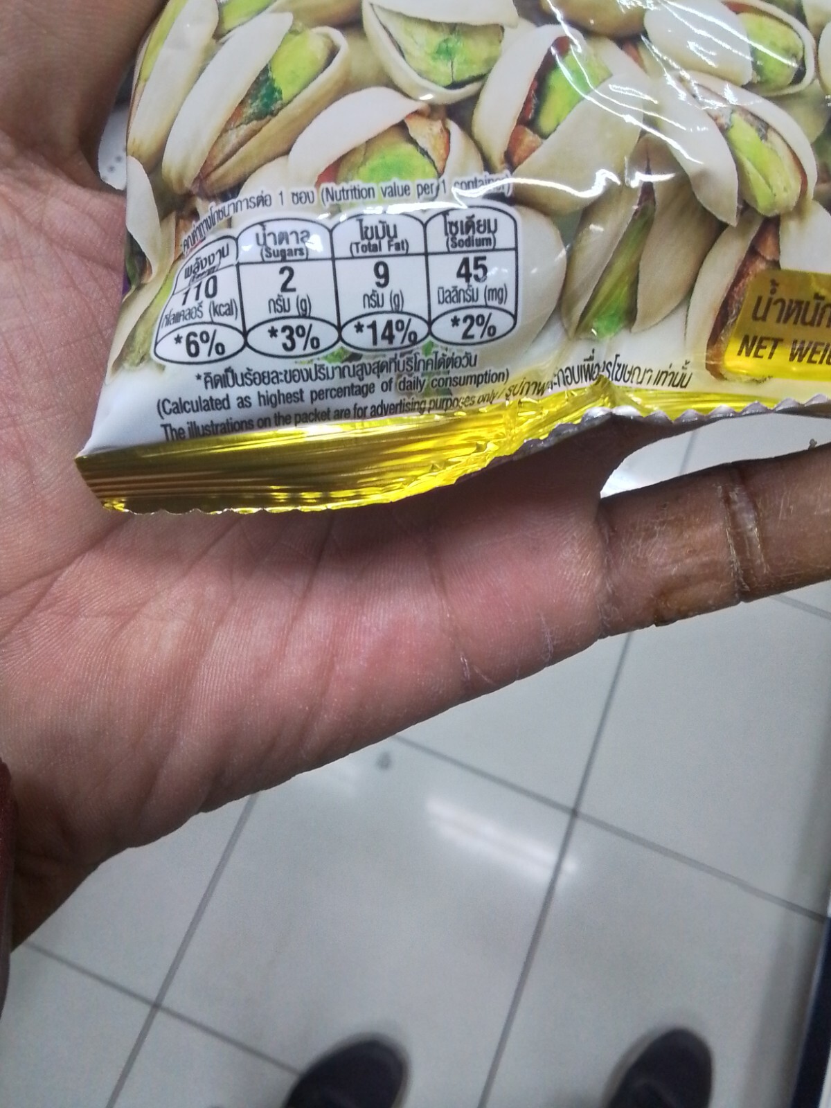 Salted Pistachios Thailand Diet Halal Food Party 30g
