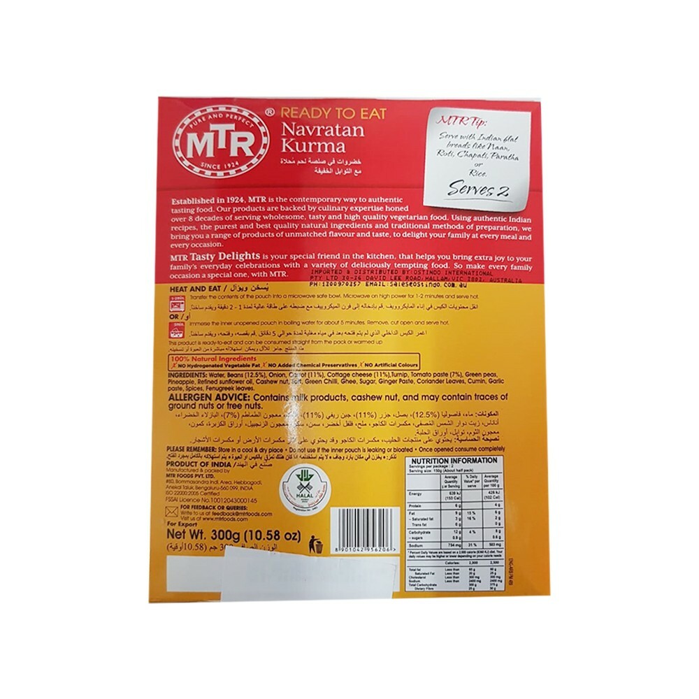 MTR Navratan Kurma (Ready To Eat) – 6×300 gm