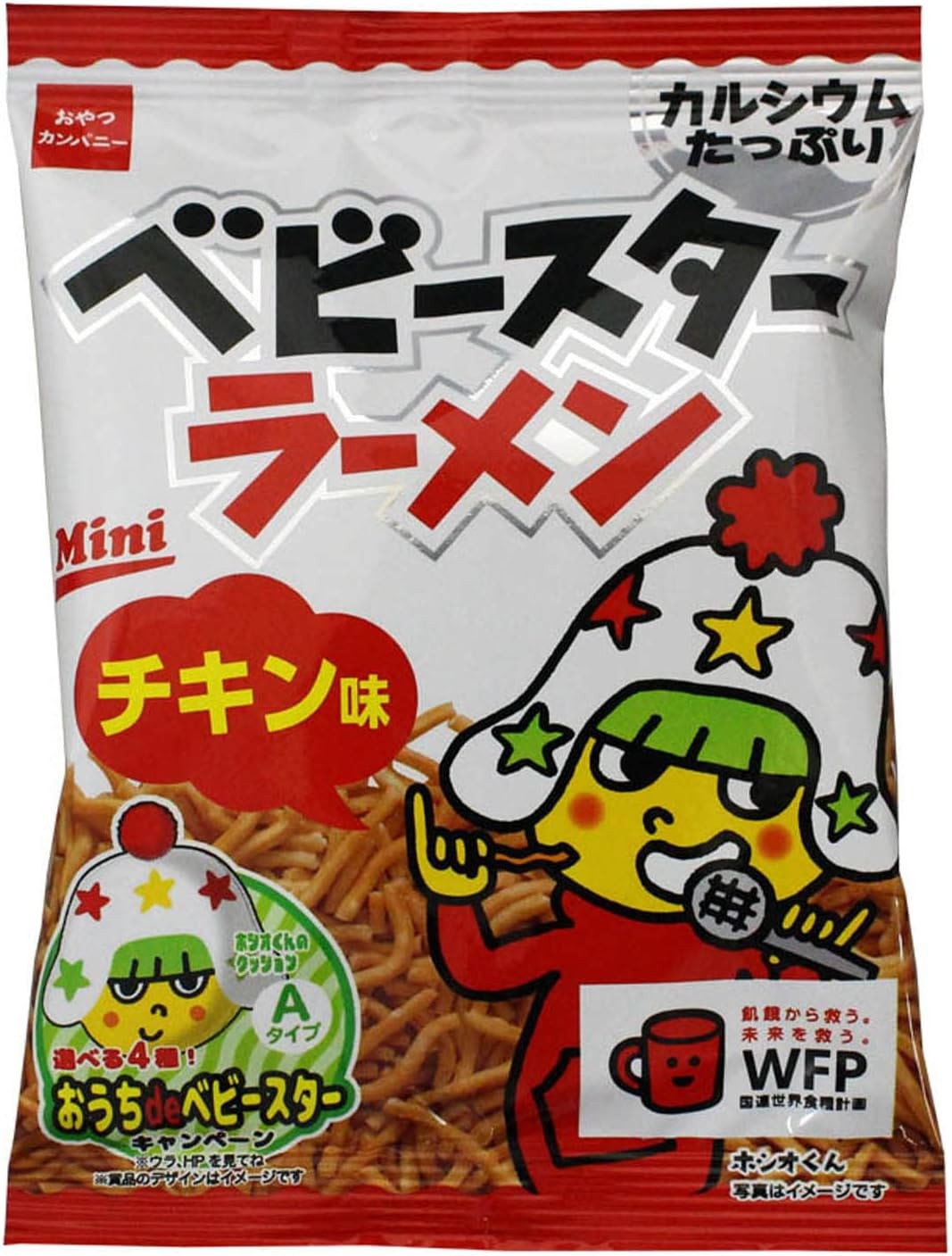 Baby Star Ramen Chicken Flavor Mini 21g x 30 bags | Dagashi, from Japan