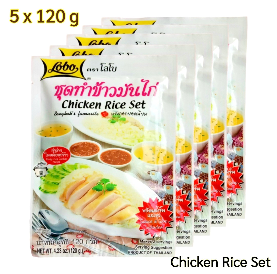 Lobo Chicken Rice Set 4.23oz (120g), Pack of 5 – Thai Khao man gai 【US DDP】