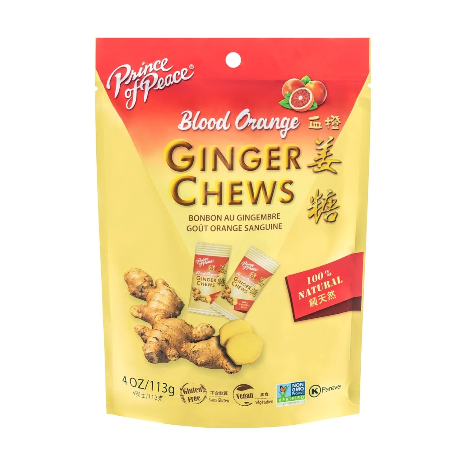 Pack of 6 – Blood Orange Ginger Chews- 4oz -Natural Ginger Candy-Soft Sweets