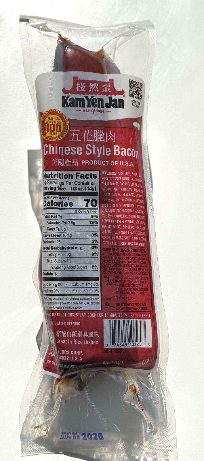 Chinese Style Bacon Cured Pork (Product of USA) Kam Yen Jan 五花腸肉 12 oz./ Pack