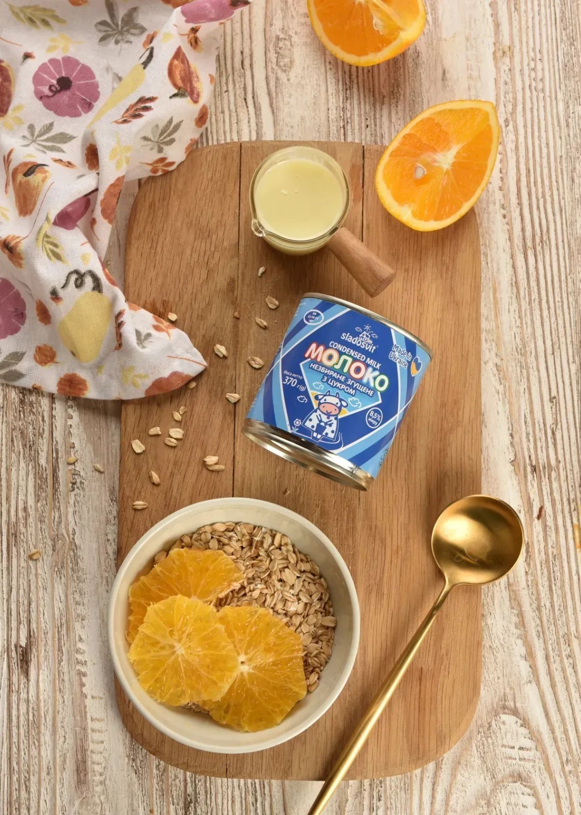 Sladosvit Sweetened Condensed Milk 13.05 oz / 370 g