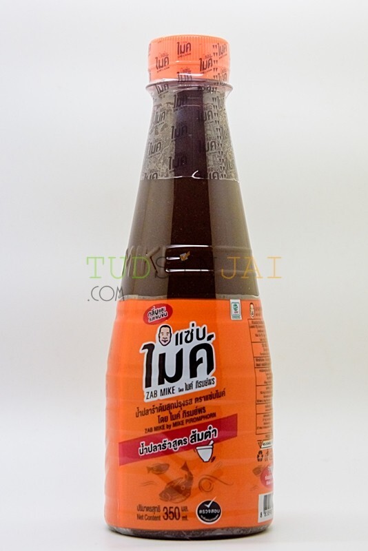 fermented fish sauce