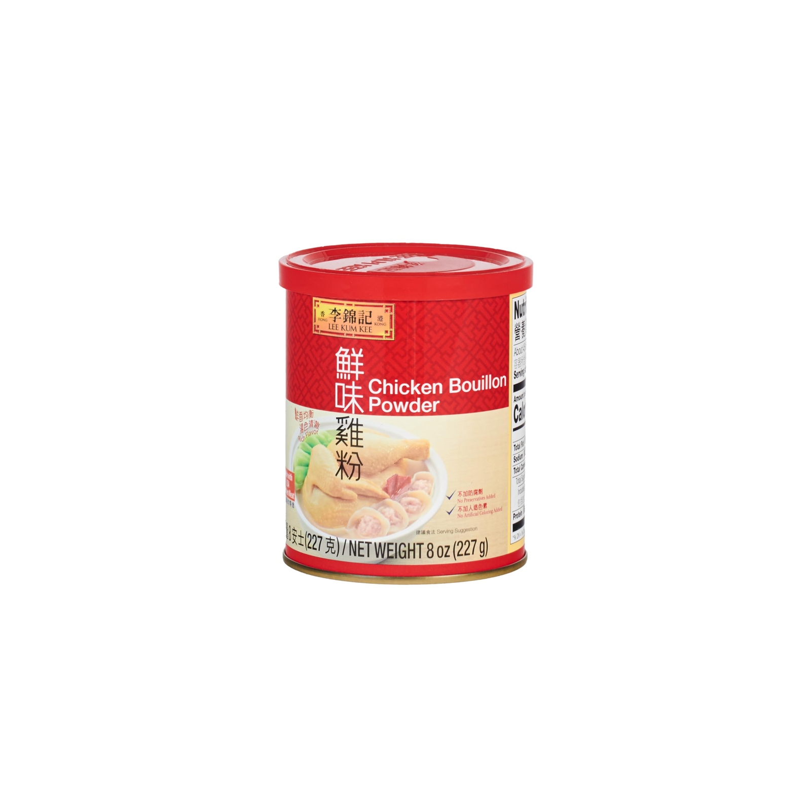 Lee Kum Kee Premium Grade Chicken Bouillon Chicken Powder Rich Flavor 8 oz.