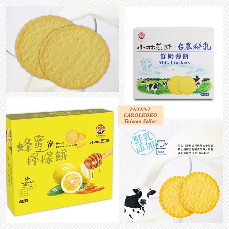 KOBAYSHI Milk Crackers/ Honey Lemon Crackers 265g/ Pack 小林煎餅