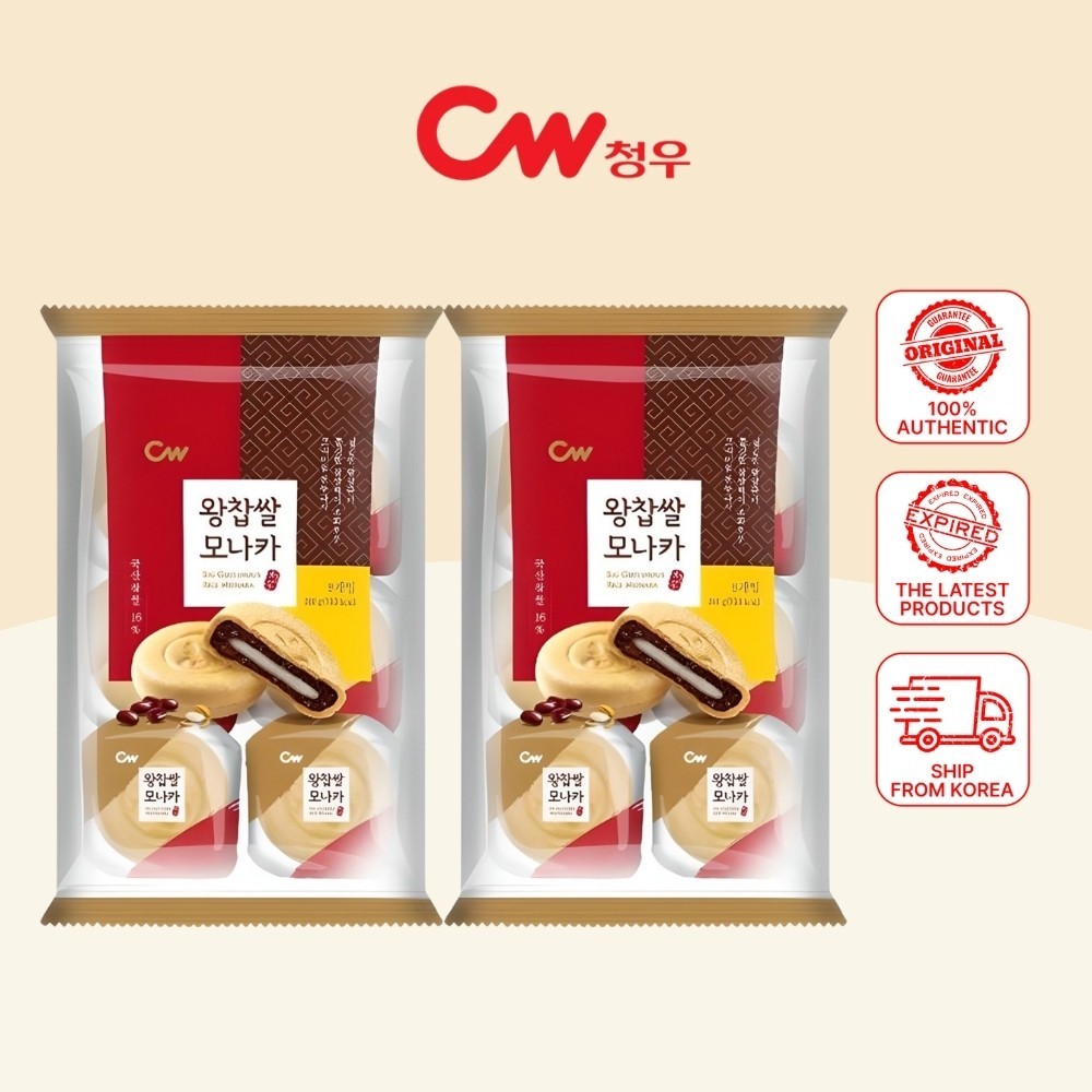 CW Classic Caramel Cookies 630g 1 Bag Korean Snack