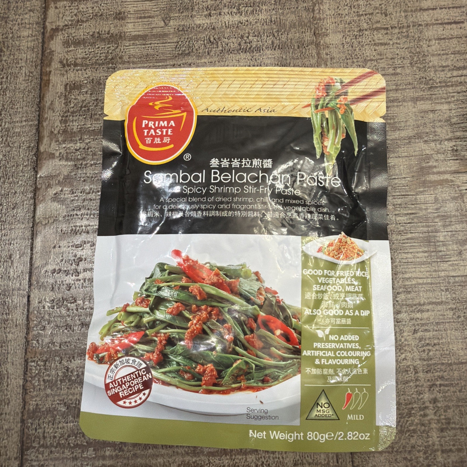 Prima Taste Sambal Belchan Paste Spicy Shrimp Stir-Fry Paste Mild Singapore