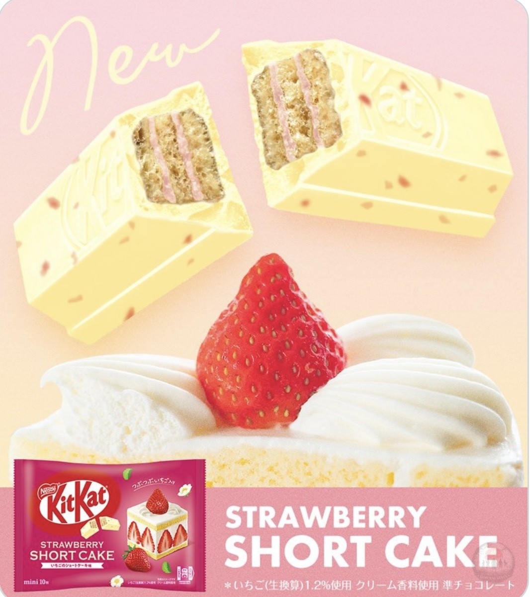 KitKat Japan Strawberry Shortcake 2-Pack 18 Bars Seasonal Limited Edition