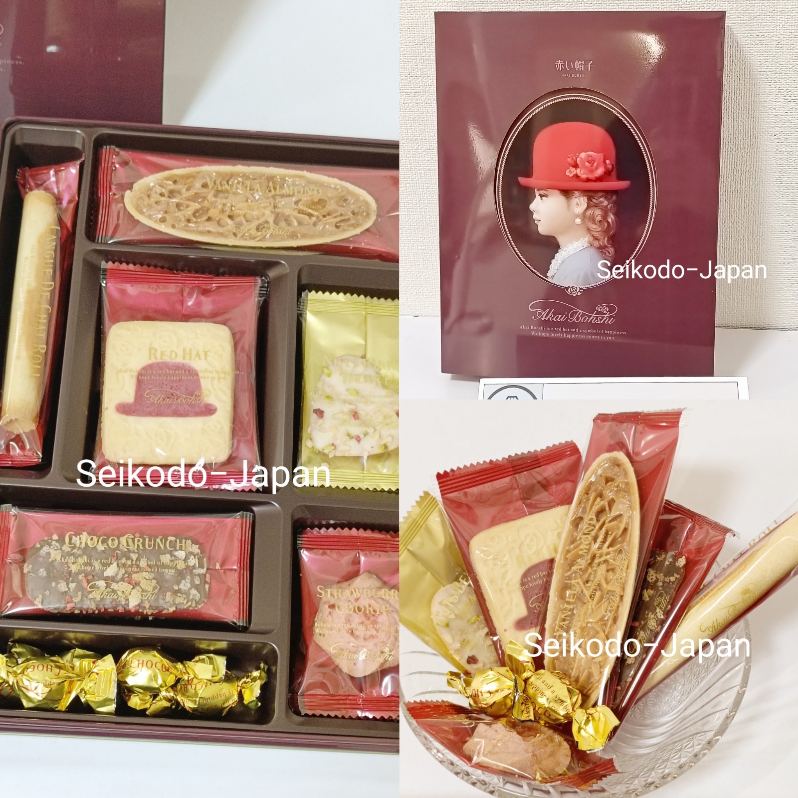 Tivoli Akaibohshi Red Box 7 Cookie Varieties 17 pcs Gift Set – Akaiboushi