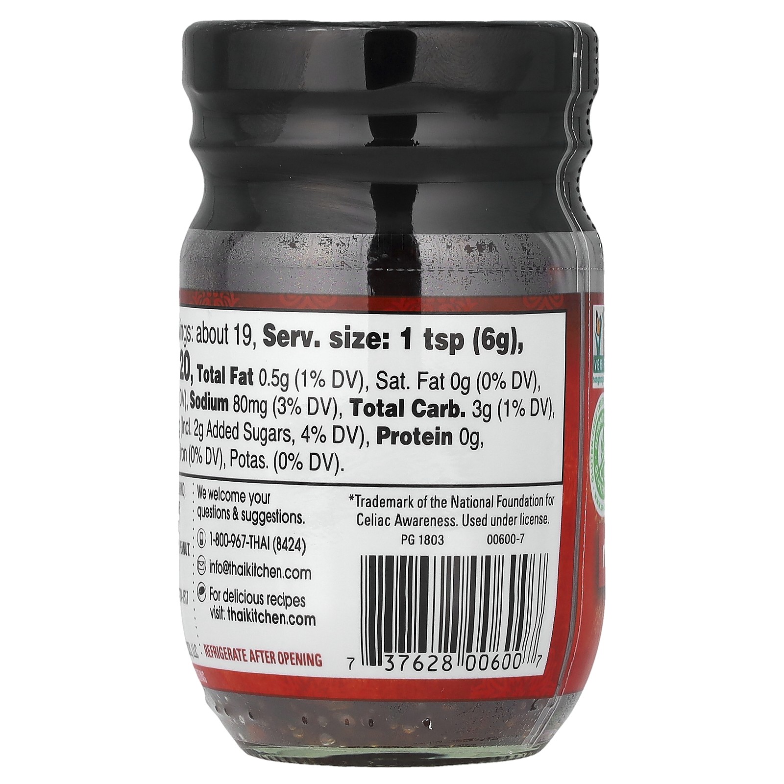 Roasted Red Chili Paste, Mild, 4 oz (113 g)