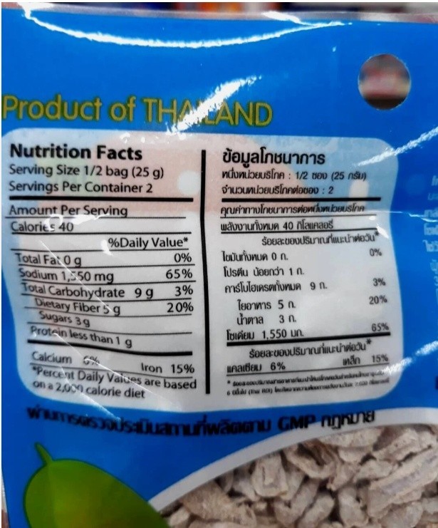 Fruitzie Dried Salted Papaya Thai Fruit Snack Sweet & Salty 50g