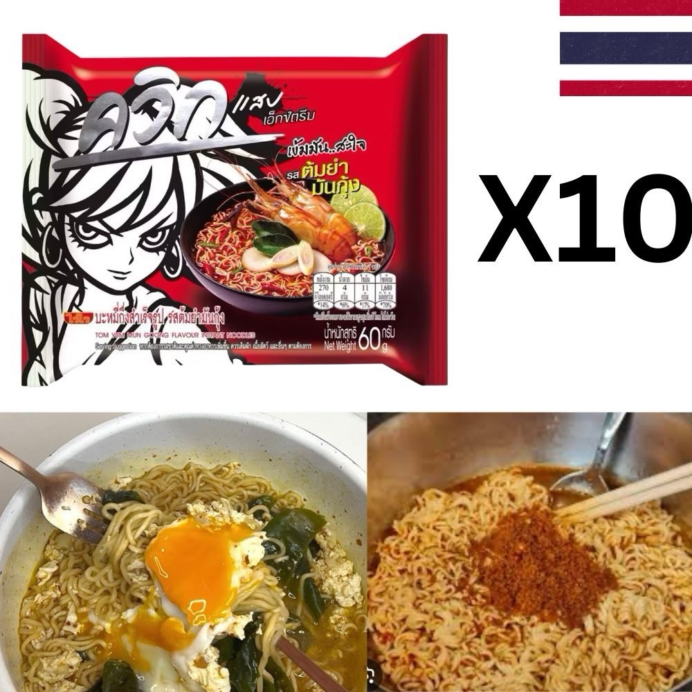 Waiwai Quick Instant Noodles, Tom Yum Shrimp Flavor, 60 grams x 10pac