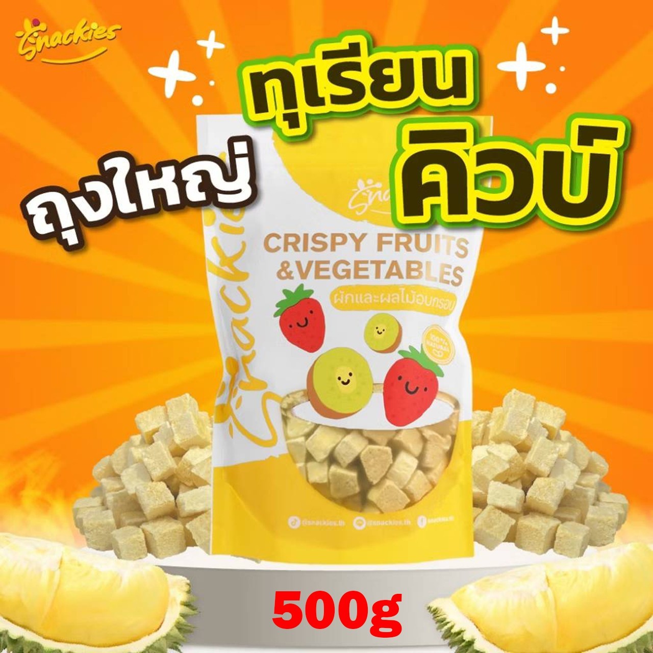 500g Premium Freeze Dried Durian Cubes 100% Monthong Thai Fruit Snack No Sugar A