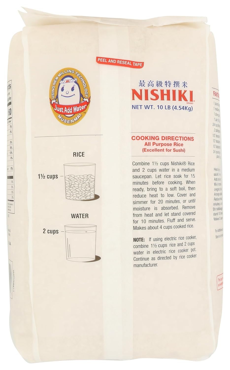 Nishiki Sushi Rice, 10lbs – Authentic Japanese Grain for Perfect Rolls