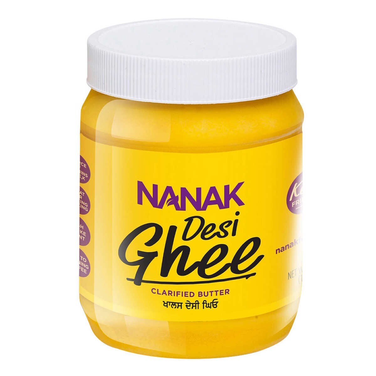 Nanak Pure Desi Ghee Clarified Butter Indian Cooking Baking, 56 Ounces 3.5 lb