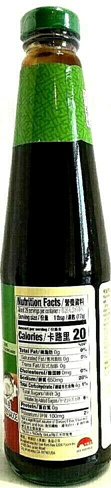 Lee Kum Kee Less Sodium Oyster Flavored Sauce 17.5 oz ~ Exp 3/2025