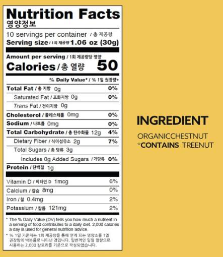 Wang Organic Roasted Peeled Chestnuts 10.58 oz 5 Pack Ready to Eat No Sugar Adde
