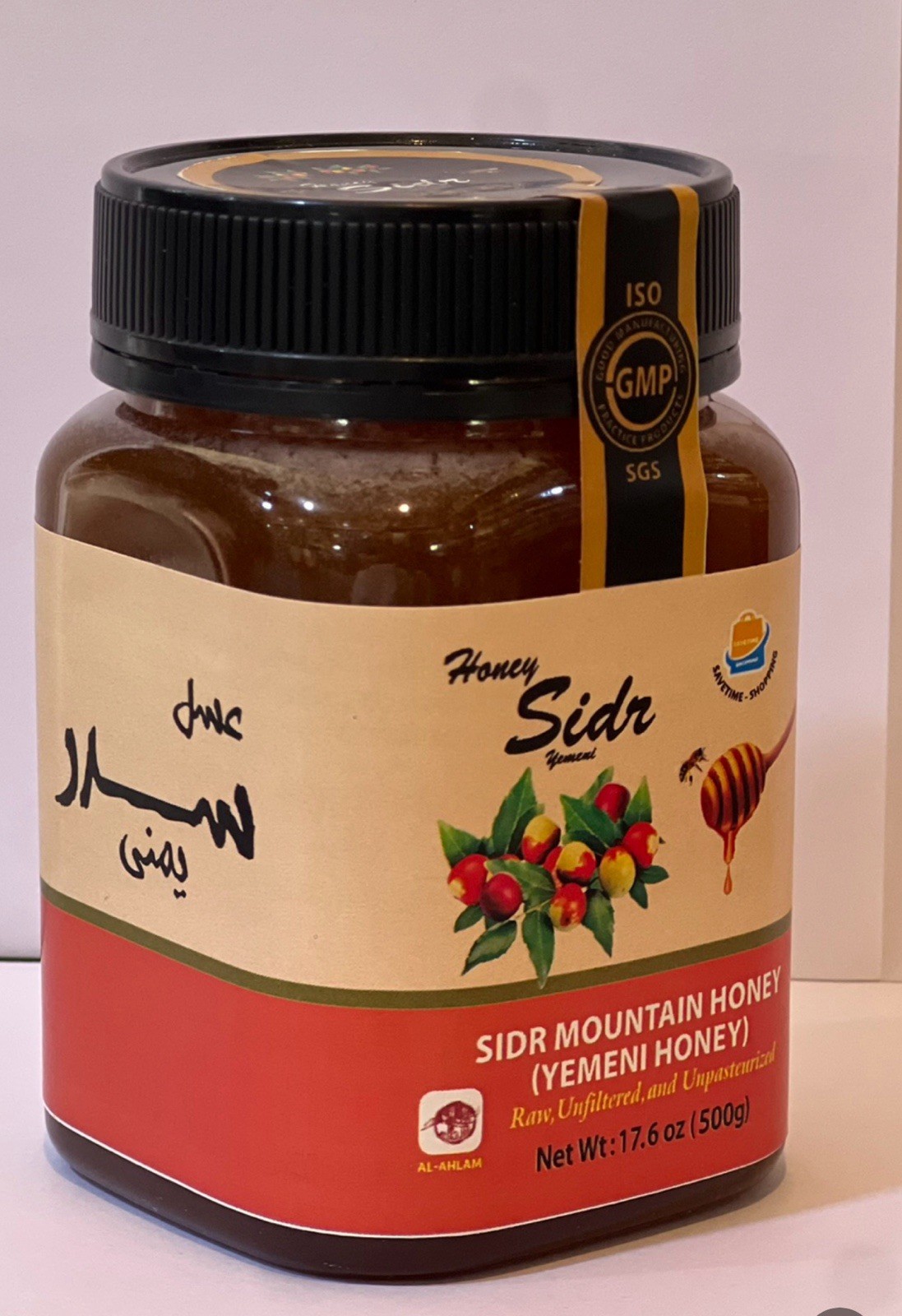 Royal Honey (Yemen Douani Sidr Honey) 500g مضمون عسل سدر من اليمن دوعان أصلي