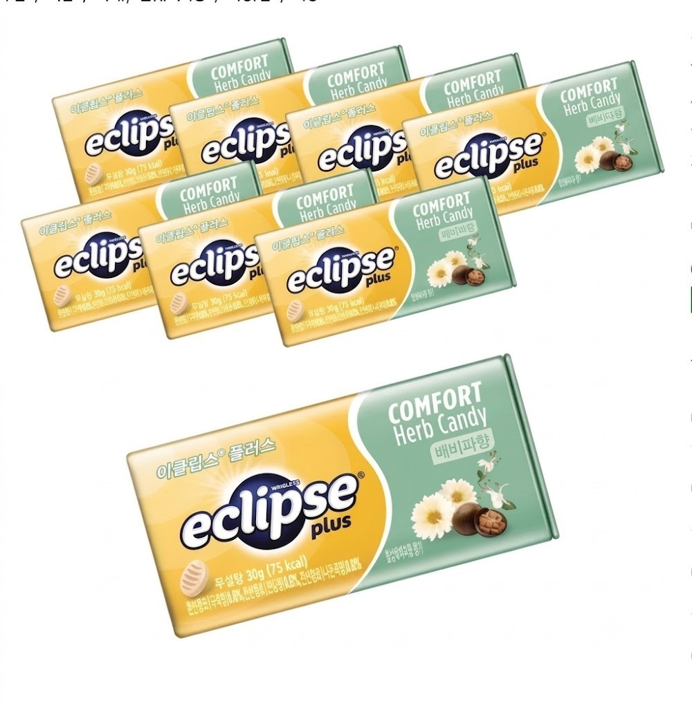 Eclipse Candy Mints 8-Pack Box Pick Your Flavor Choice Variety Mix & Match Bulk