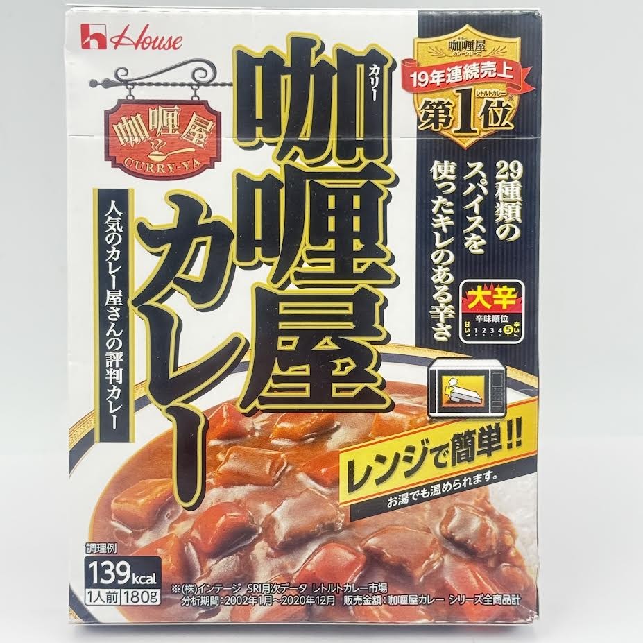 House Food Curry-Ya Curry – Very Hot Spicy Curry 180g