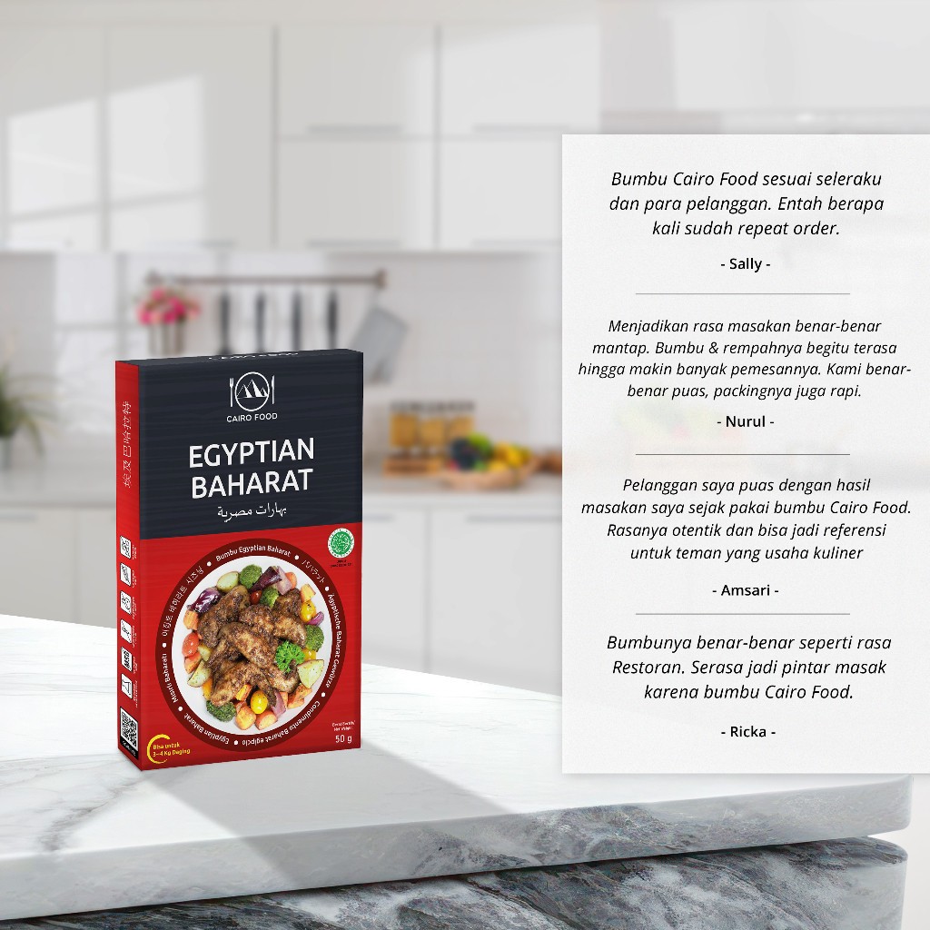Egyptian Baharat Seasoning Spice Blend No MSG Gluten Free Sweet Heat Swicy Bold