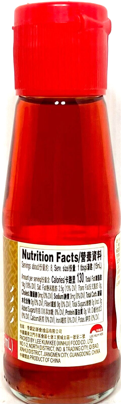 Lee Kum Kee Peppercorn Chili Oil 3.9 oz Exp 4/2025