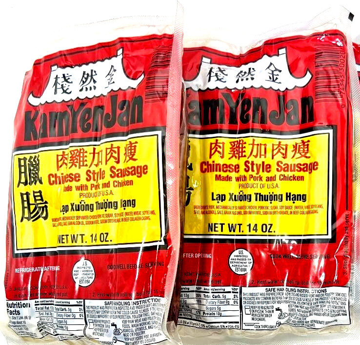 Kam Yen Jan Chinese Style Sausage Made with Pork+Chicken 14oz(Pack of 2)11/2024