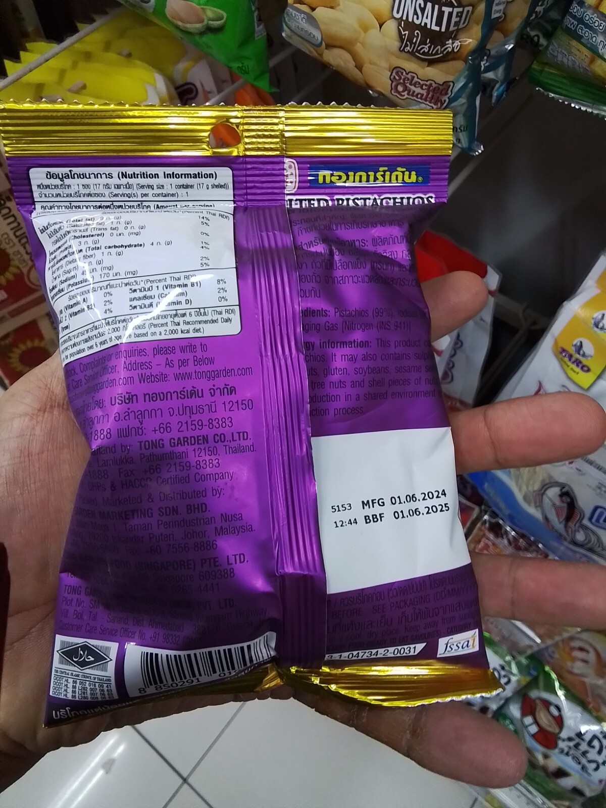 Salted Pistachios Thailand Diet Halal Food Party 30g