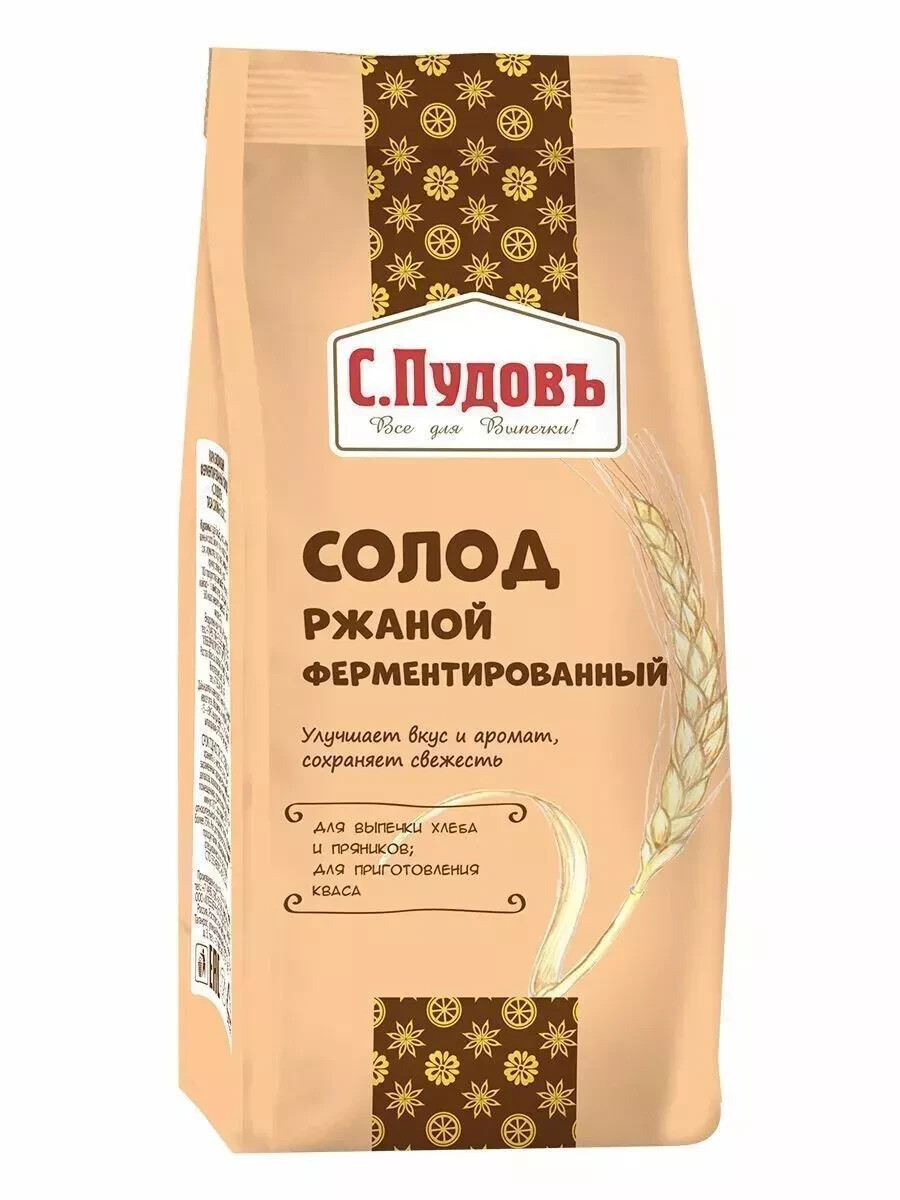 NEW RYE MALT DRY GROUND FERMENTED С.Пудовъ Солод ржаной ферментированный 300g