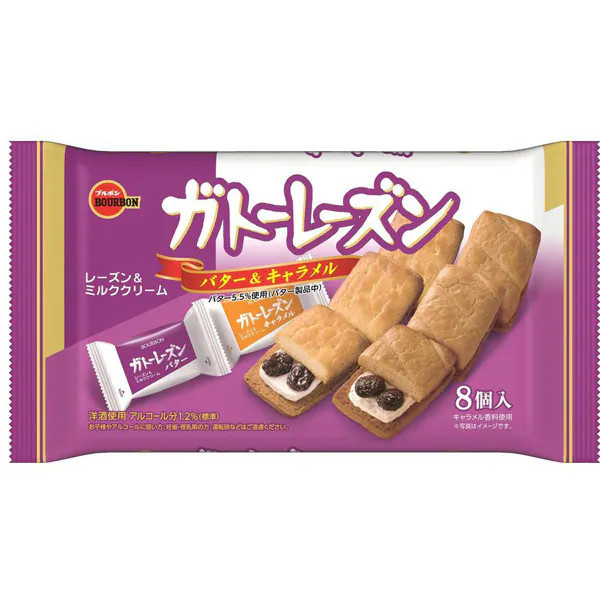 BOURBON Bourbon Gateau Raisins ( 8 pieces ) Japan NEW Japanese Sweets