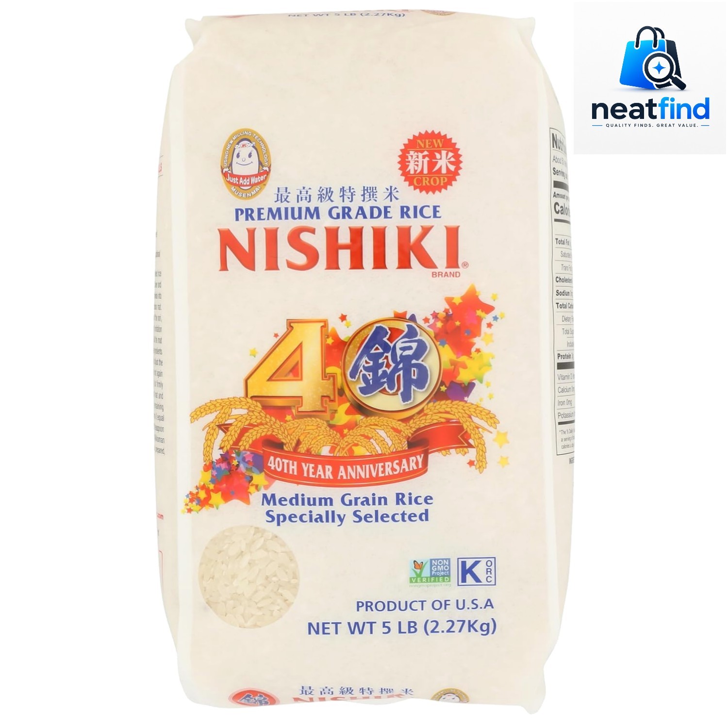 Medium Grain Rice, 80 Ounce