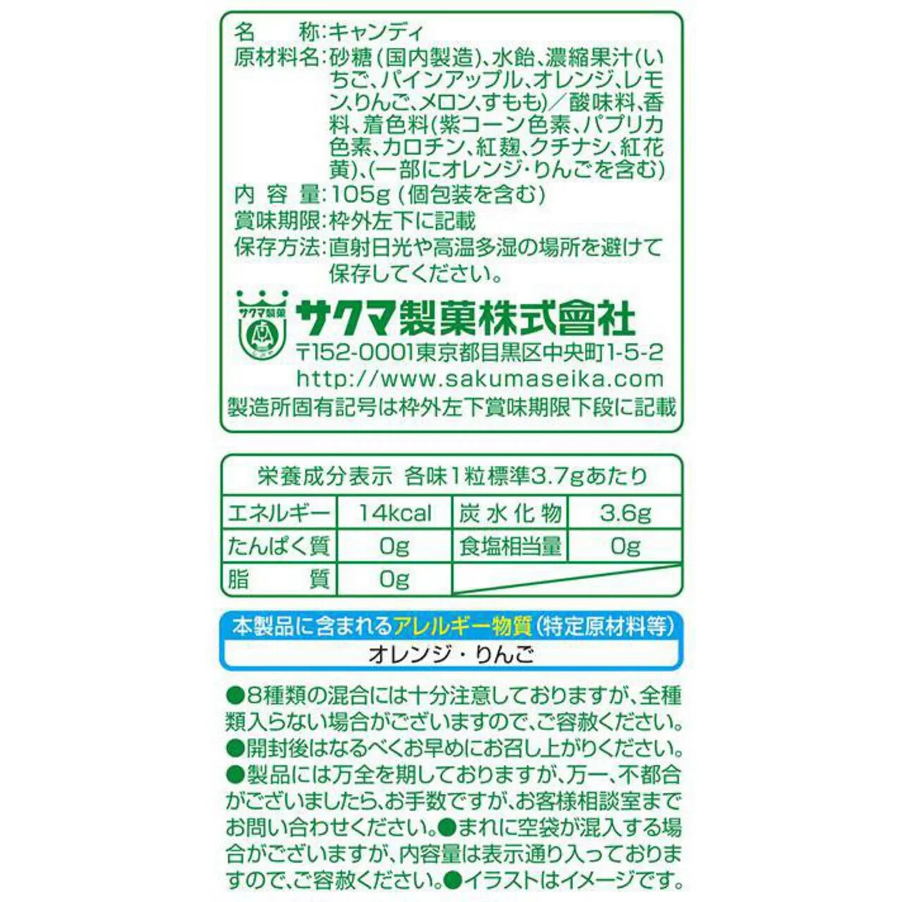 Sakuma Drops 105g x10 Packs – Assorted Japanese Fruit Candy by Sakuma Confection