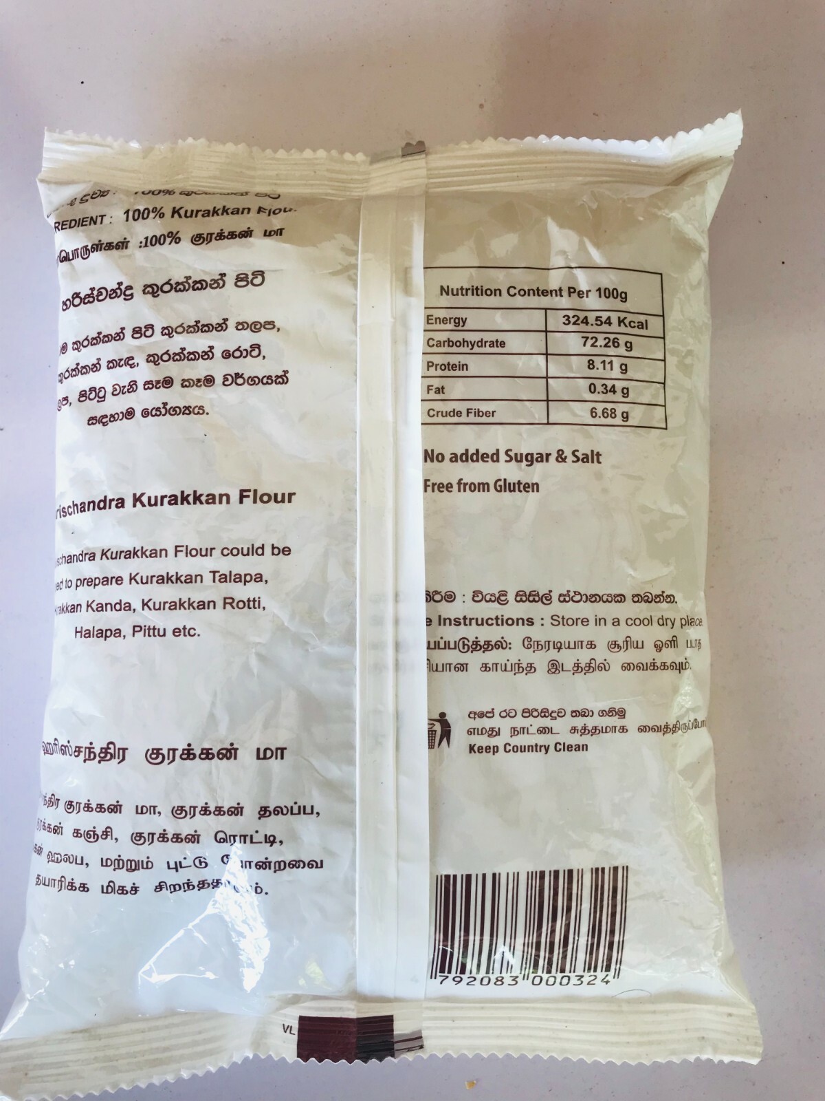 Ragi Flour Sri Lankan HARISCHANDRA Kurakkan Flour 100% high quality A Grade 400g