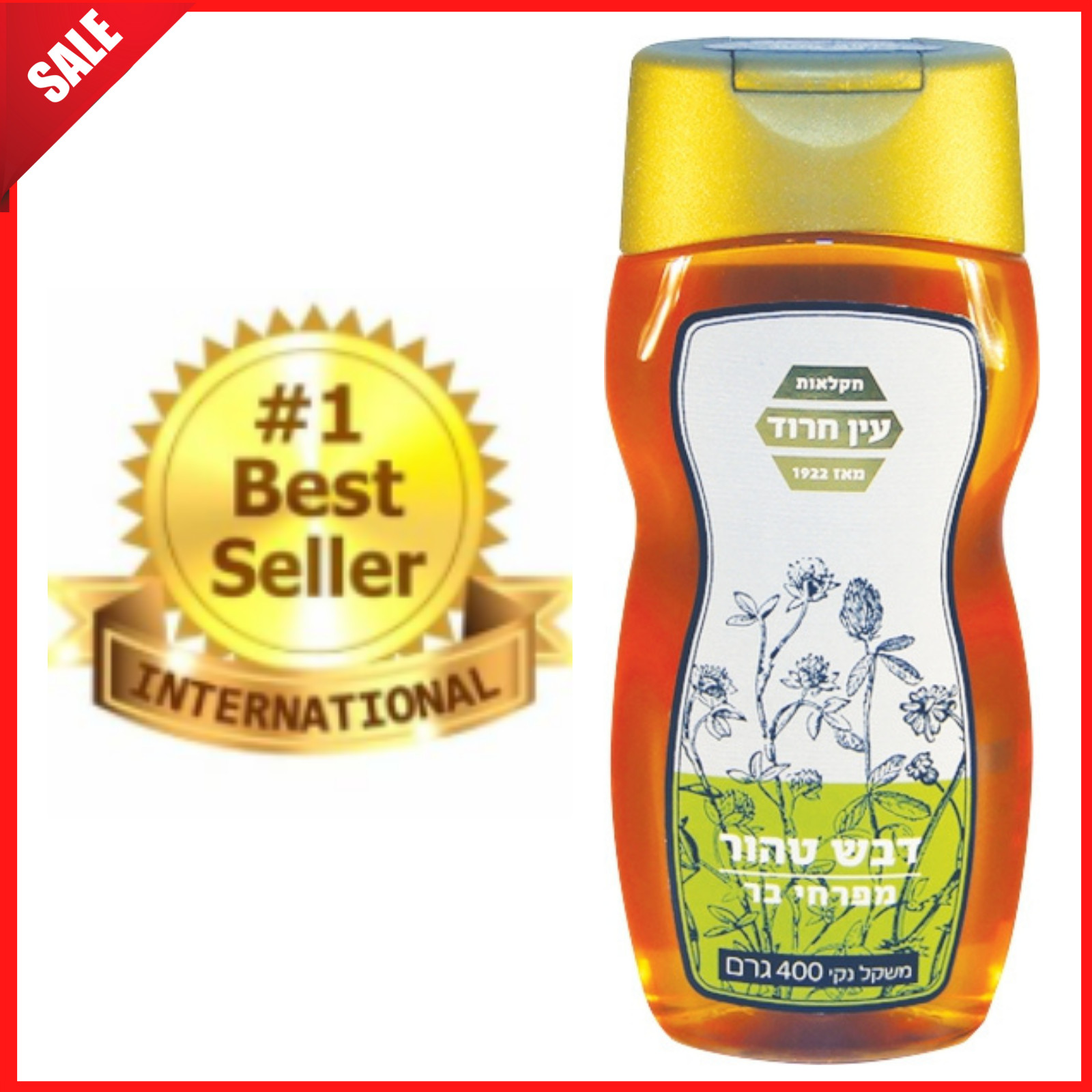 100% Pure Wildflower Blossom Israeli Honey,400gr,MADE IN HOLY LAND,KOSHER, GIFT