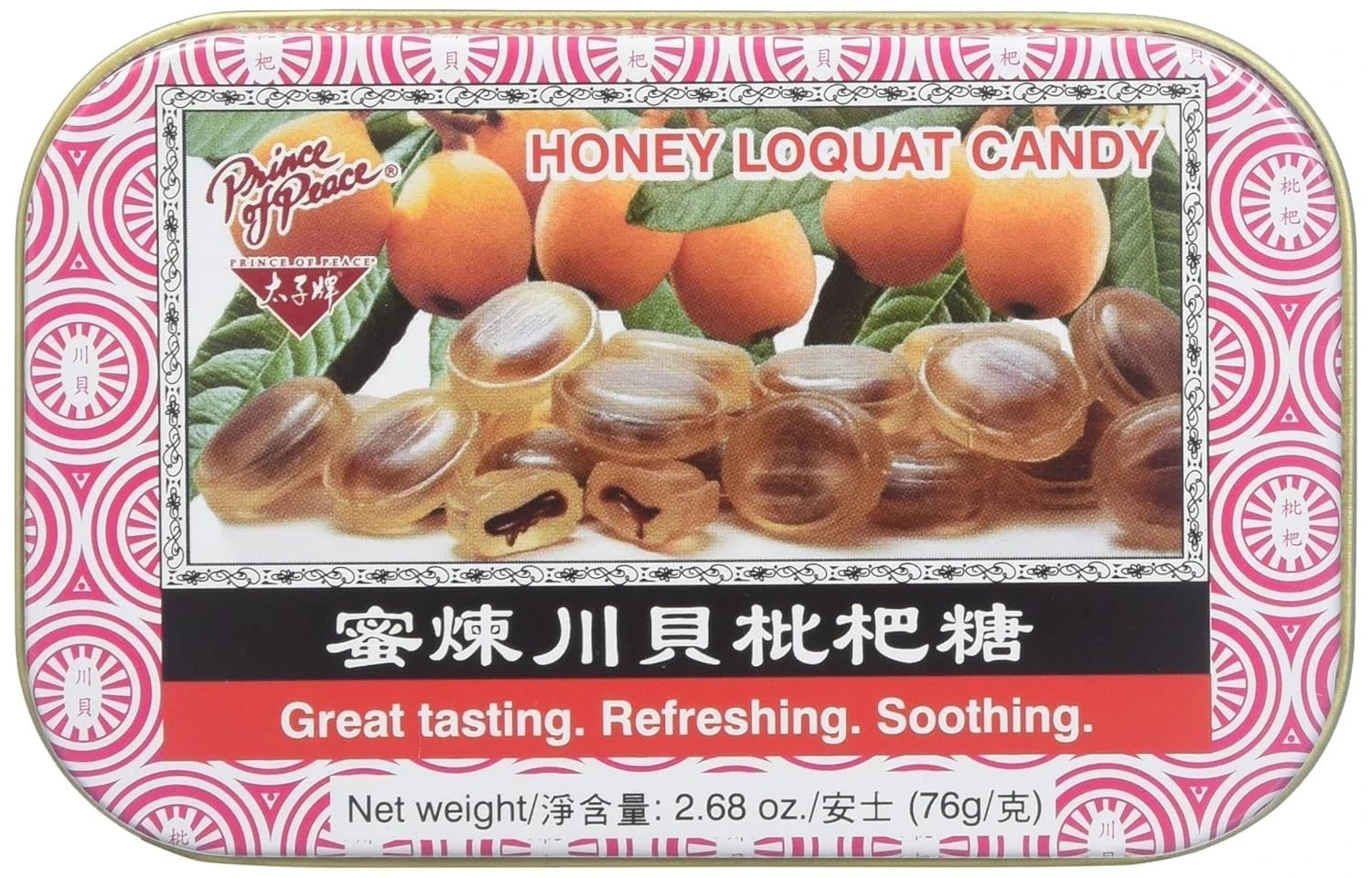 Prince of Peace Honey Loquat Candy 2.68 oz Each (Pack of 6)