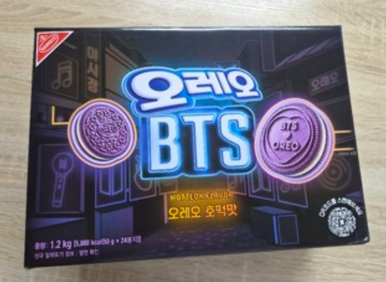 OREO x BTS Hotteok Flavor 1.2kg 24 Packs Limited Edition Korea Purple Cookie