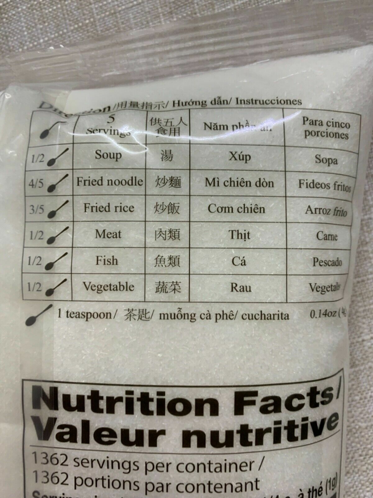 Ajinomoto Monosodium Glutamate MSG Umami Seasoning 3lb/48oz/1.36kg