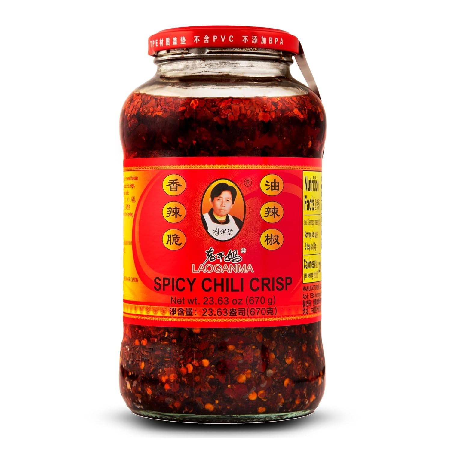 23.63 oz Spicy Chili Oil – Authentic Crunchy Sauce for Culinary Delights