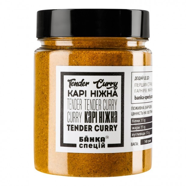 Curry spice mix, mild, 140 g