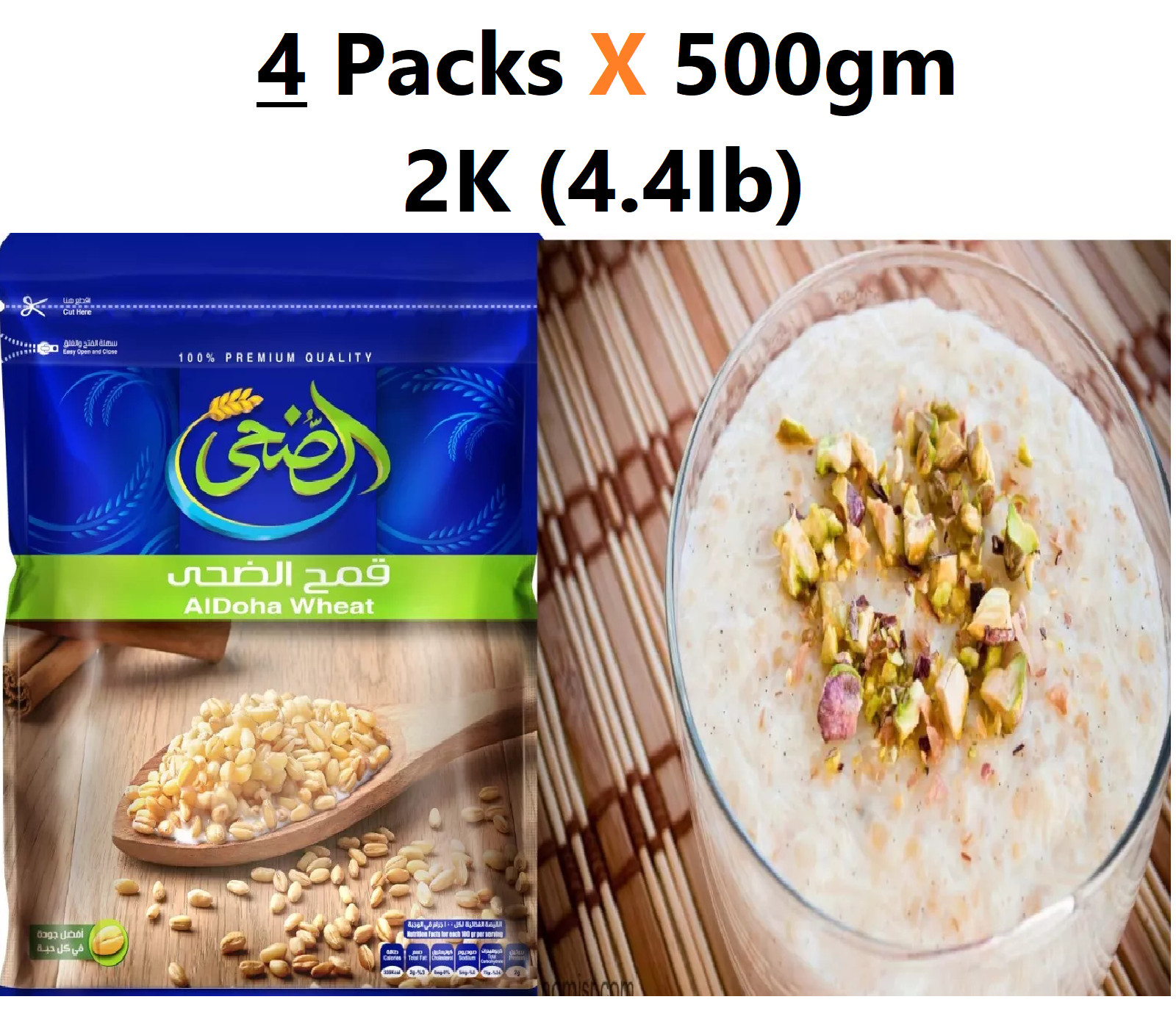 Aldoha Wheat Egyptian Healthy Breakfast Cereal Grains Belila 2K 4.4Ib قمح بليلة