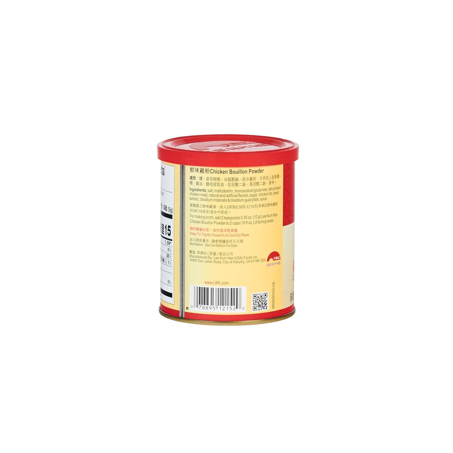 Lee Kum Kee Chicken Bouillon Powder (8 Oz – 1 Pack) – Gluten Free, Authentic Chi