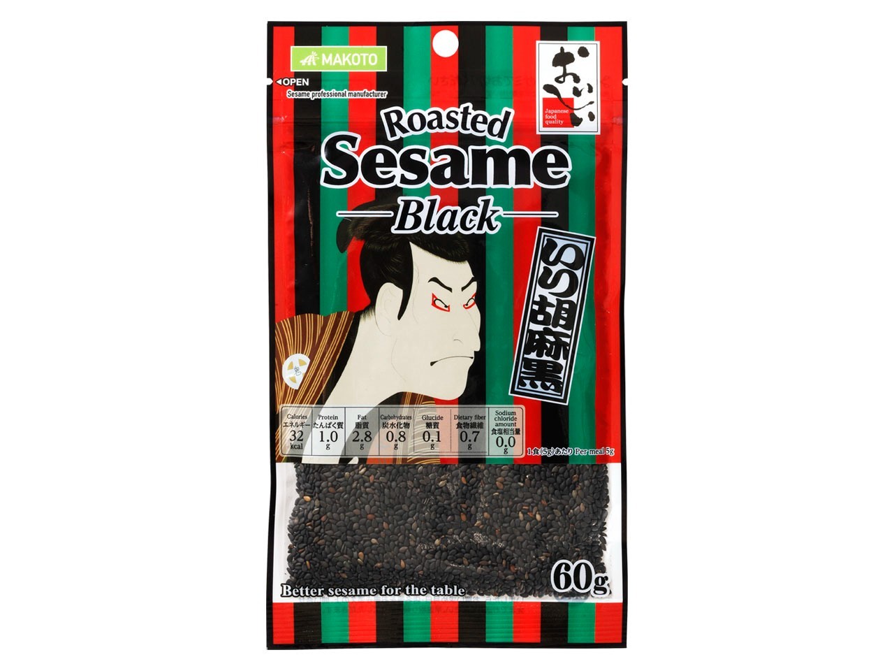 100% Roasted Black Sesame – Japan Quality60g (2.1oz)
