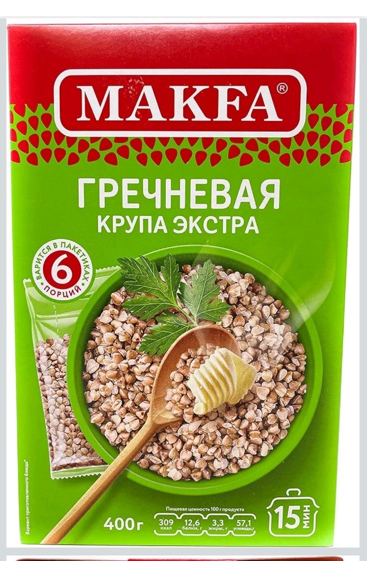 100% BUCKWHEAT Groats Quickcooking grains 28.2 oz MAKFA Russia RF Гречка Ядрица