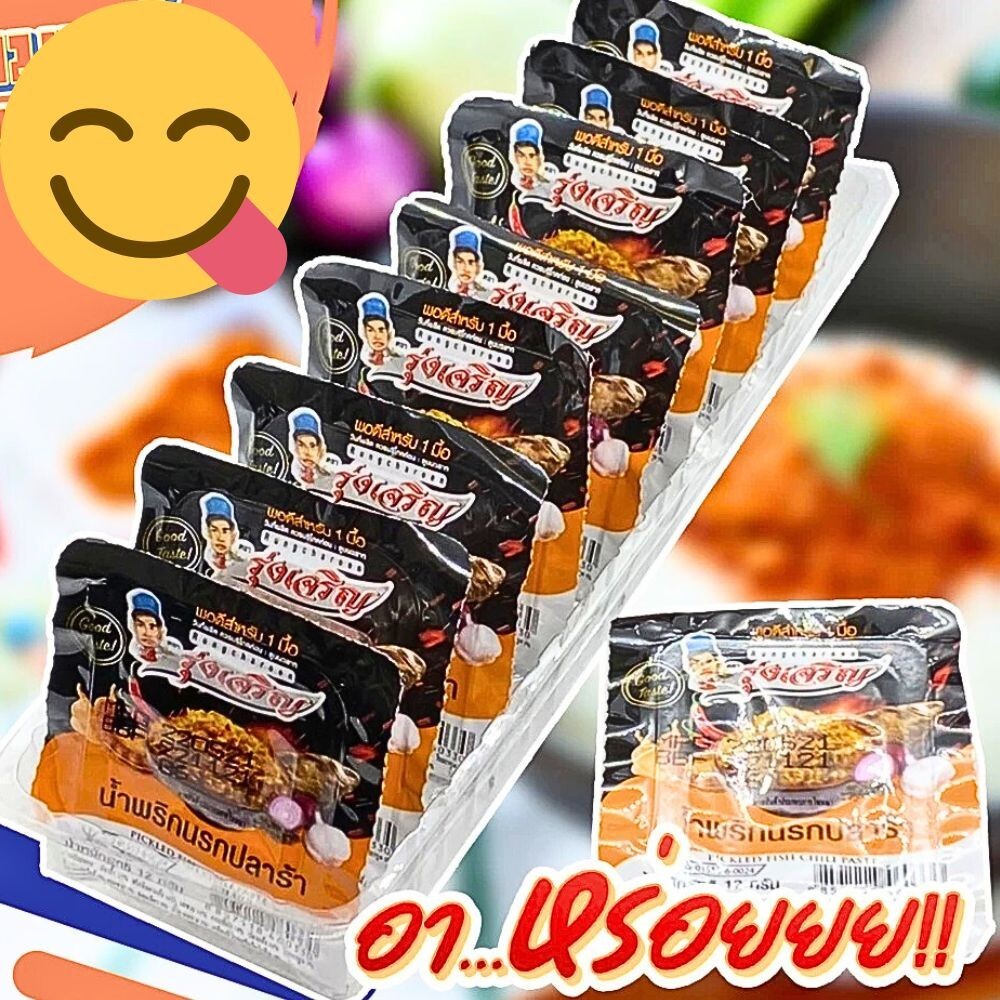 9x Plara-Bong Fermented Pickled Fish Paste Chili Food Spicy Dipping Sauce 12g