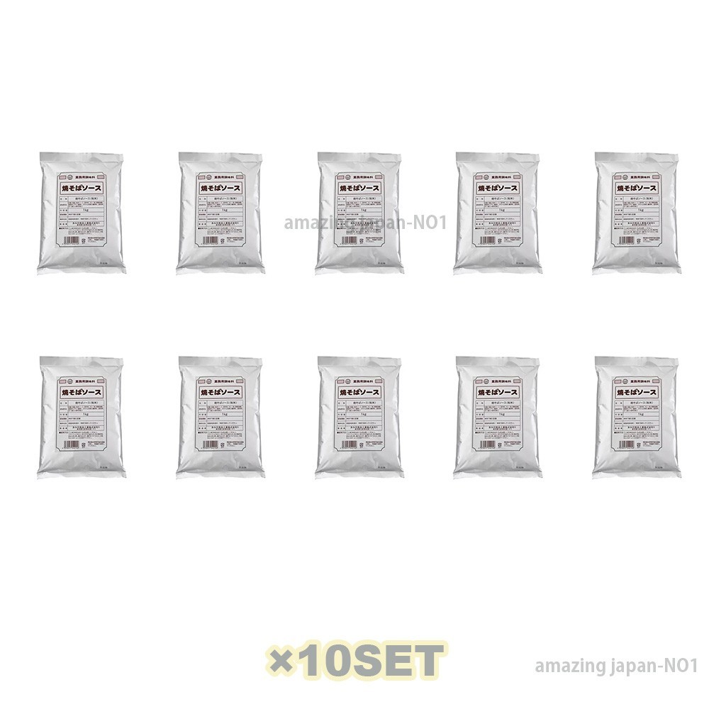 Yakisoba Powder Sauce 1kg Amijirushi Fried Noodle outdoor camping set of 1０